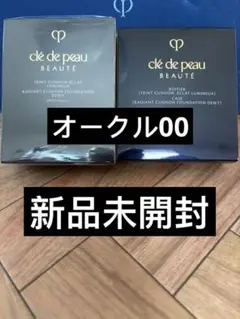 クレ・ド・ポーボーテ　タンクッションエクラ　ルミヌ　オークル00