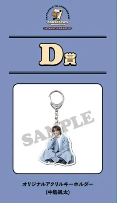 2025年最新】八木勇征の人気アイテム - メルカリ