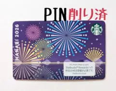 Starbucks Card スターバックスカード PIN未削り 2026花火 - メルカリ