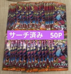 バラパック　まとめ売り【重量サーチ済み】 2025年最新】重量サーチ済みの人気アイテム - メルカリ