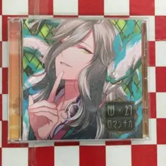 2025年最新】幽幻ロマンチカ イリヤの人気アイテム - メルカリ