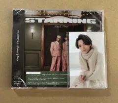 King & Prince STARRING 通常盤