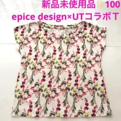 Item thumbnail for item ee3df411-3bb2-43ec-ac4b-d63f91bef224