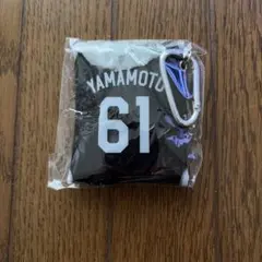 千葉ロッテマリーンズ 山本大斗 61 ユニフォーム型ポーチ