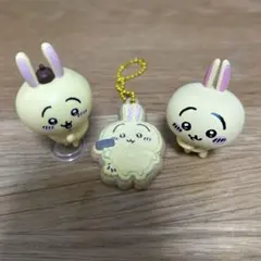 ちいかわ うさぎ フィギュア キーホルダー 3点セット