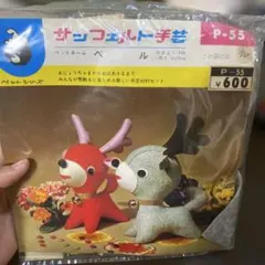 ちえみん様 リクエスト 5点 まとめ商品