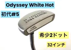 2026年最新】ホワイトホット 2ドットの人気アイテム - メルカリ