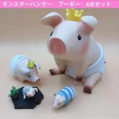 モンスターハンター　モンハン　フィギュア　プーギー　まとめ売り　4点セット