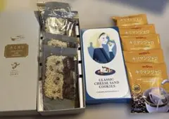 纏め売り！超お買得品！チョコ＆クッキー＆コーヒー！ブレイクタイムセット！