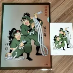 【匿名配送】忍たま乱太郎 尼子騒兵衛漫画ギャラリー 善法寺伊作 食満留三郎