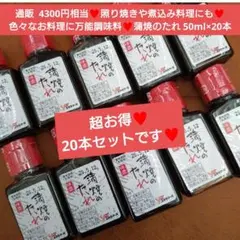 蒲焼のたれ 50ml 蒲焼 うなぎの蒲焼 タレ 調味料 煮詰めたれ 鰻