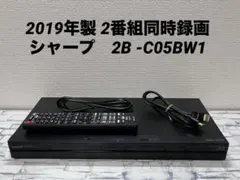 2026年最新】2b-c05bw1 シャープの人気アイテム - メルカリ