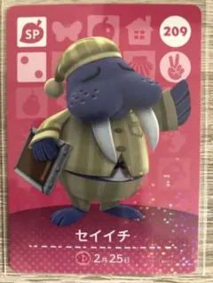 amiiboカード 209 セイイチ