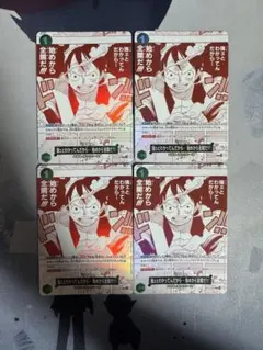 4枚強ェとわかってんだから始めから全力だ　プロモ　トレジャーキャンペーンのサムネイル