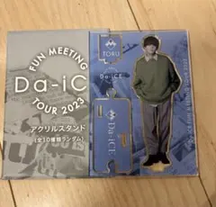 2025年最新】岩岡徹 アクスタの人気アイテム - メルカリ