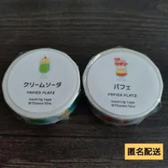 【新品】おかわりますて マスキングテープ クリームソーダ パフェのサムネイル