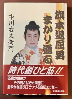 絶版・希少本】建築は兵士ではない 鈴木博之 鹿島出版会 - メルカリ
