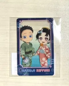 鬼滅くじ 花火大会2025 アクリルカード 狛治と恋雪