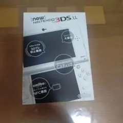 Newニンテンドー3DSLL パールホワイト