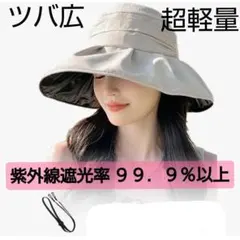 UV 帽子 ホワイトベージュ レディース 日焼けハット 日焼け防止 紫外線 遮光
