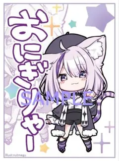 isayamaxx SYNDICATE限定 ポスター 直筆 サイン 妙心寺 - メルカリ