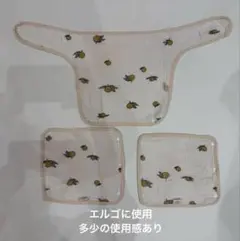 レモン柄コットン抱っこひも用ヨダレカバー3点セット