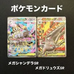 2026年最新】ポケモン アビスアイの人気アイテム - メルカリ