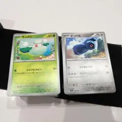 ポケカ　テラスタルフェス　ノーマル　約292枚　まとめ売り
