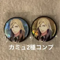 うたプリ アイドルソング缶バッジ ドルソン カミュ2種セット