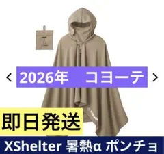 まさ様 リクエスト 2点 まとめ商品