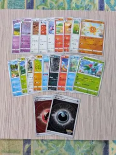 ポケモンカード ポケモンGO コモンカードまとめ売り 20枚セット