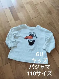 GU キッズ パジャマ オラフ 白 110サイズ
