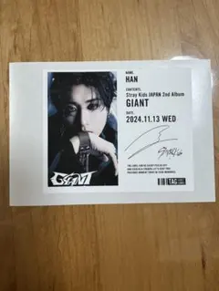 2025年最新】straykids サイン ハンの人気アイテム - メルカリ