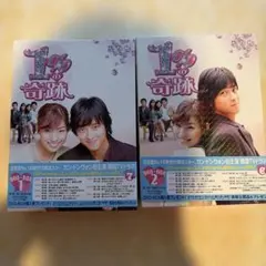 2026年最新】1 の奇跡 dvd-boxの人気アイテム - メルカリ