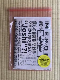 2026年最新】俚謡山脈の人気アイテム - メルカリ