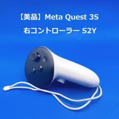 ⭐️【美品】 Quest 3S 右コントローラー S2Y ⭐️【美品】Meta Quest 3S 右コントローラー S2Y - メルカリ