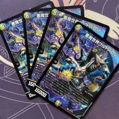 【デュエルマスターズ】悪魔世界ワルドバロム DMPROMOY25 P23/Y25