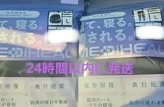 ワークマン MEDIHEAL 長袖 リカバリーウェア 上下 L ブラック