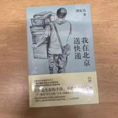 なるはや配達様 リクエスト 2点 まとめ商品
