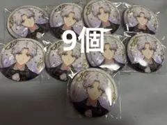 (即日発送可)アイナナ EXPO 缶バッジ　逢坂壮五　9個セット
