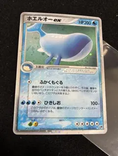 ポケカ ホエルオー6枚セット 88 - メルカリ
