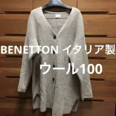 BENETTON イタリア製ラムウール大きめサイズリブニットカーディガン 肉厚