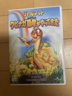アイスエイジ　DVD