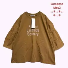 新品未使用☆マスタード☆袖ティアードTシャツ