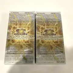 遊戯王 リミットオーバーコレクション ライバルズ2BOX シュリンク付き