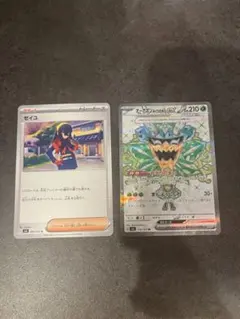 オーガポン みどりのめんex SR SV6 変幻の仮面 114/101