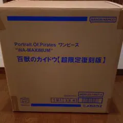 POP WA-MAXIMUM 百獣のカイドウ 超限定復刻版