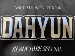 Twice ダヒョン　グッズセット