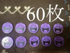 ポケモンカードゲーム メガゲンガー コイン60枚