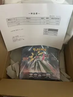 1639y様 リクエスト 2点 まとめ商品